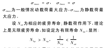 骨重建力學調控機制的分析