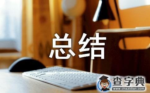 有關小學教研活動總結匯編6篇1