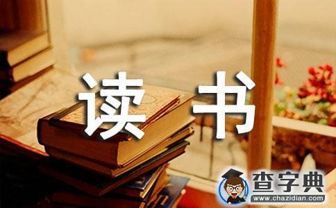 個人自學中醫讀書心得體會1